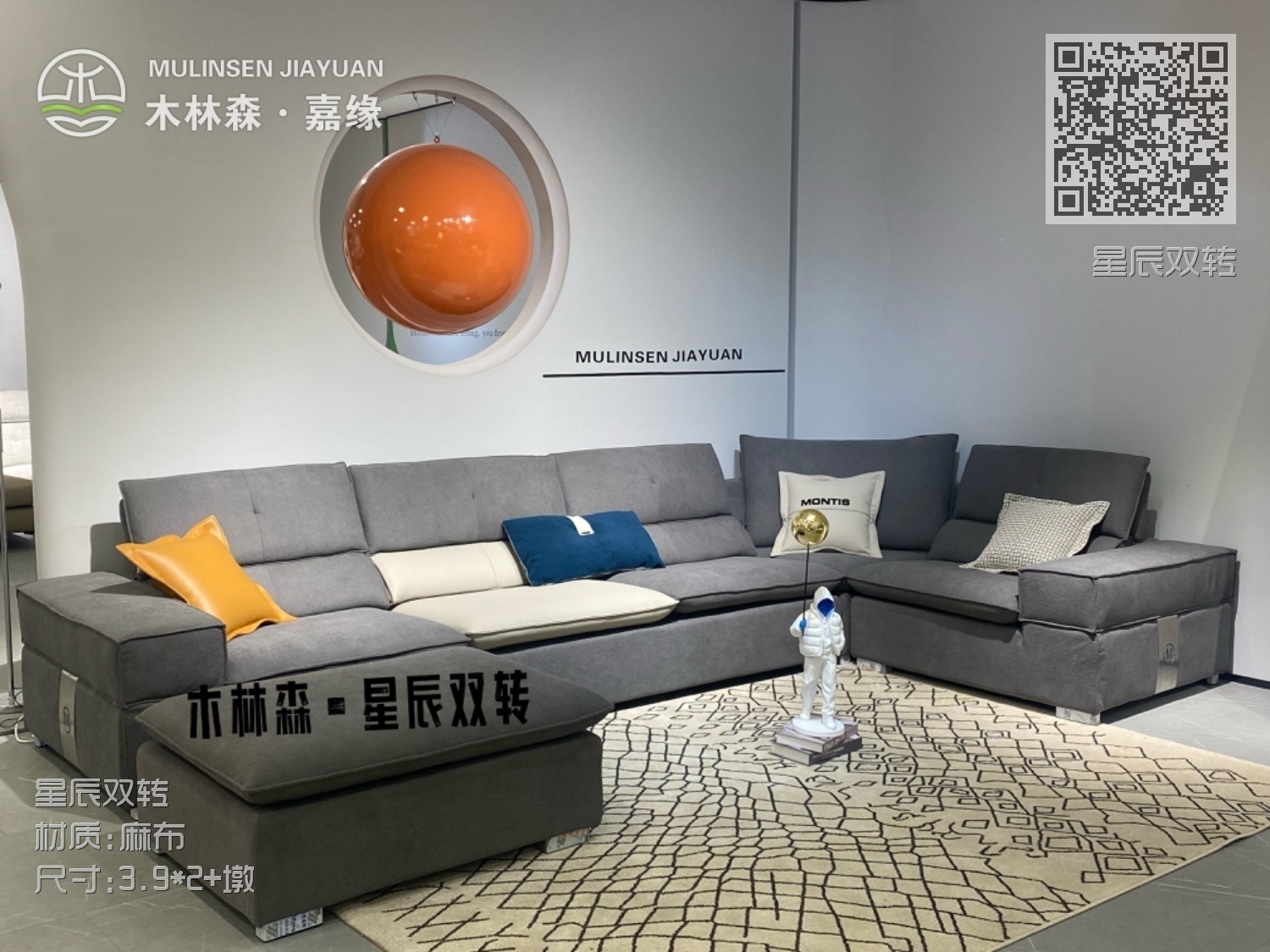 星辰双转 星辰双转