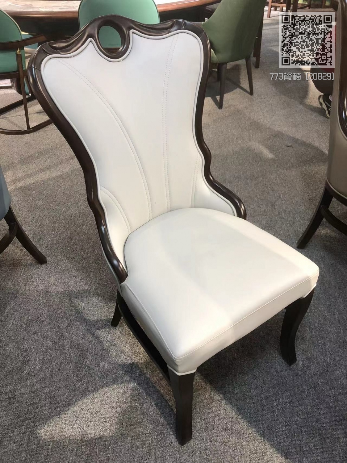 773餐椅 [20829]