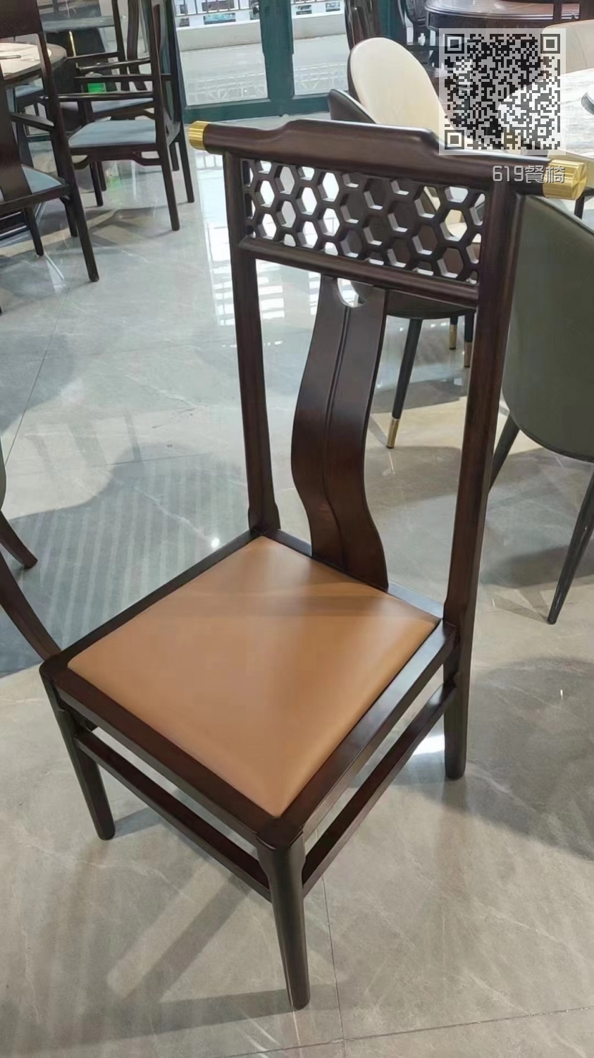 619餐椅