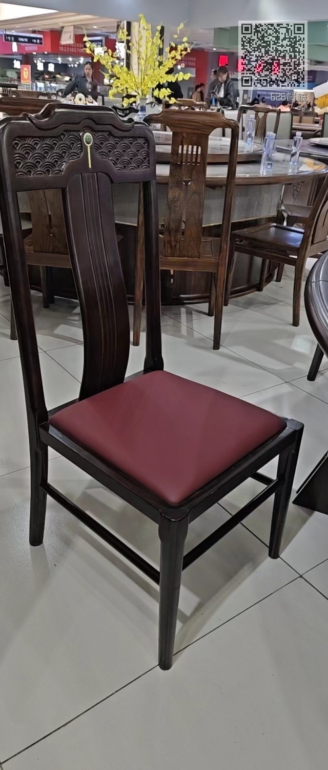 626餐椅