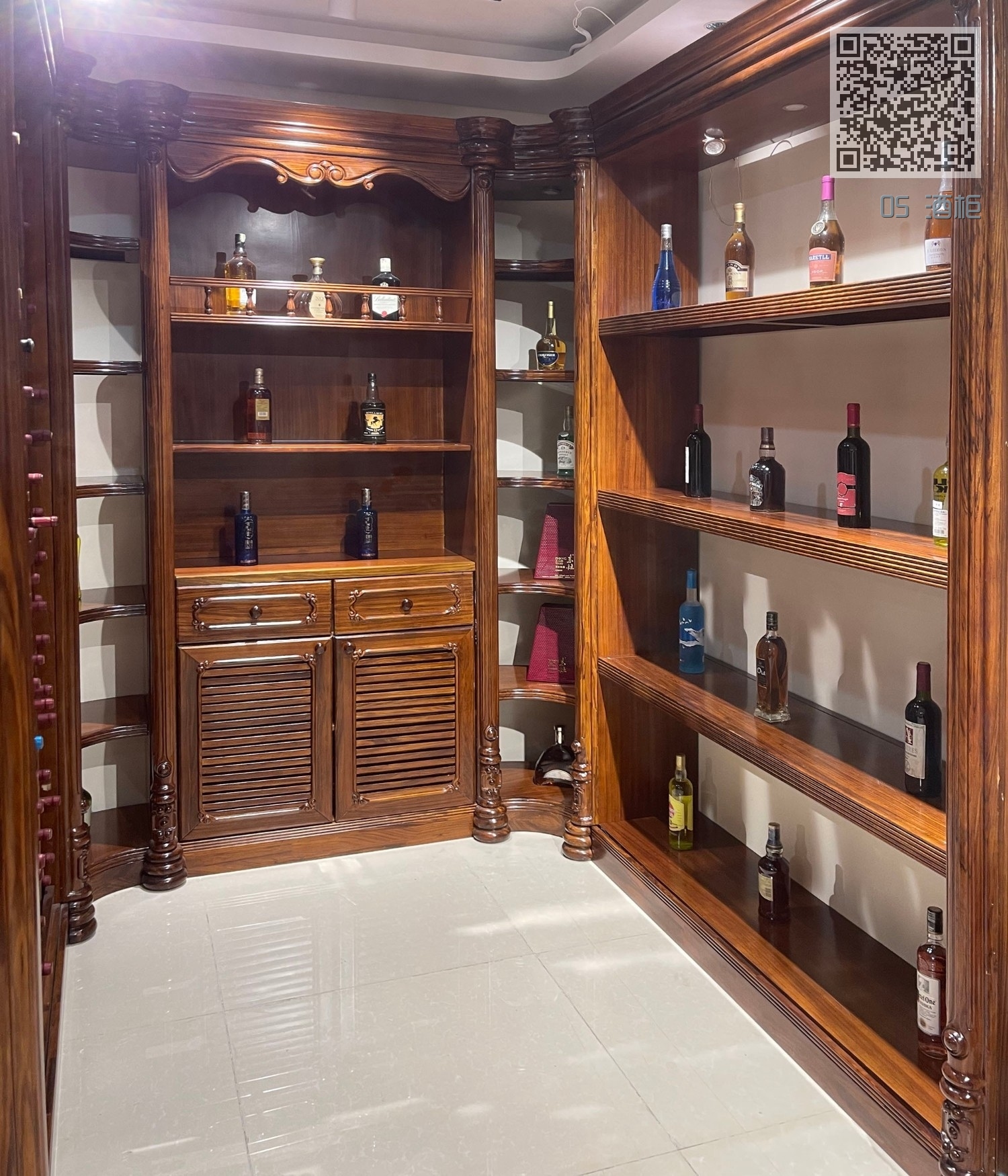 05 酒柜