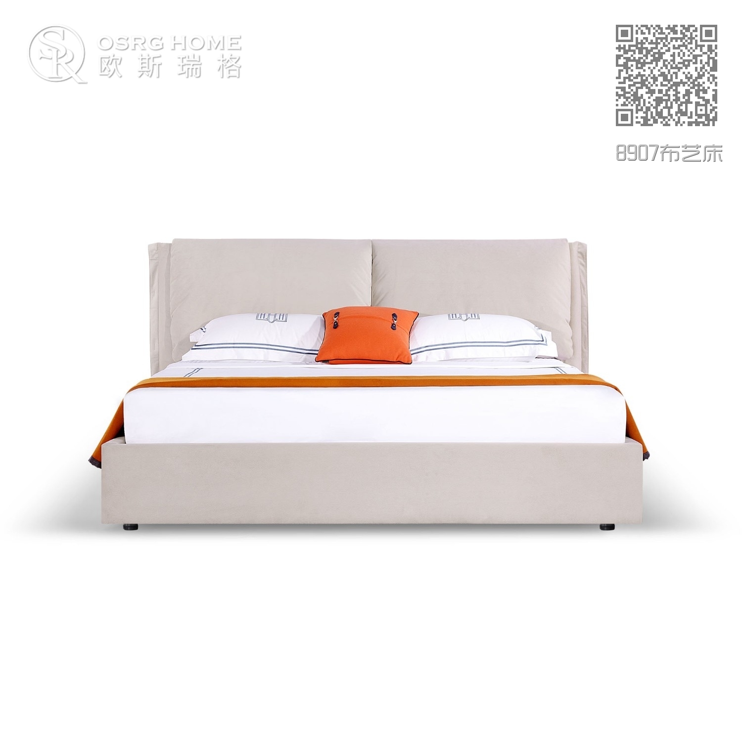 8907布艺床