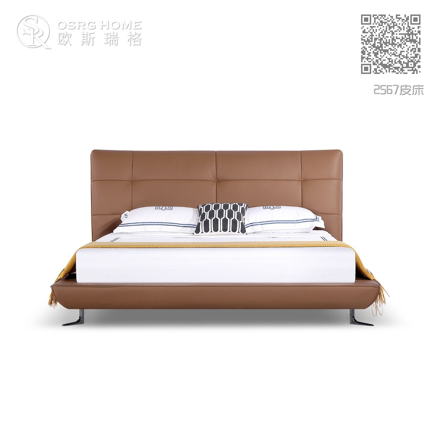 2567皮床