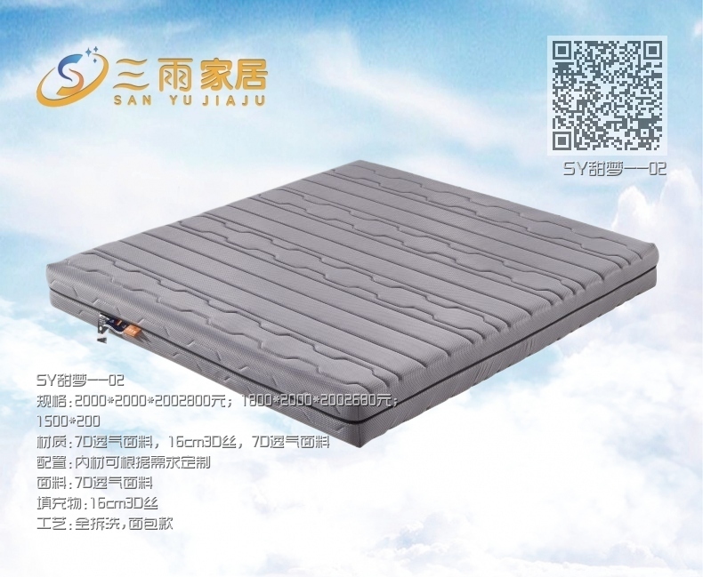 SY甜梦--02 SY甜梦--02