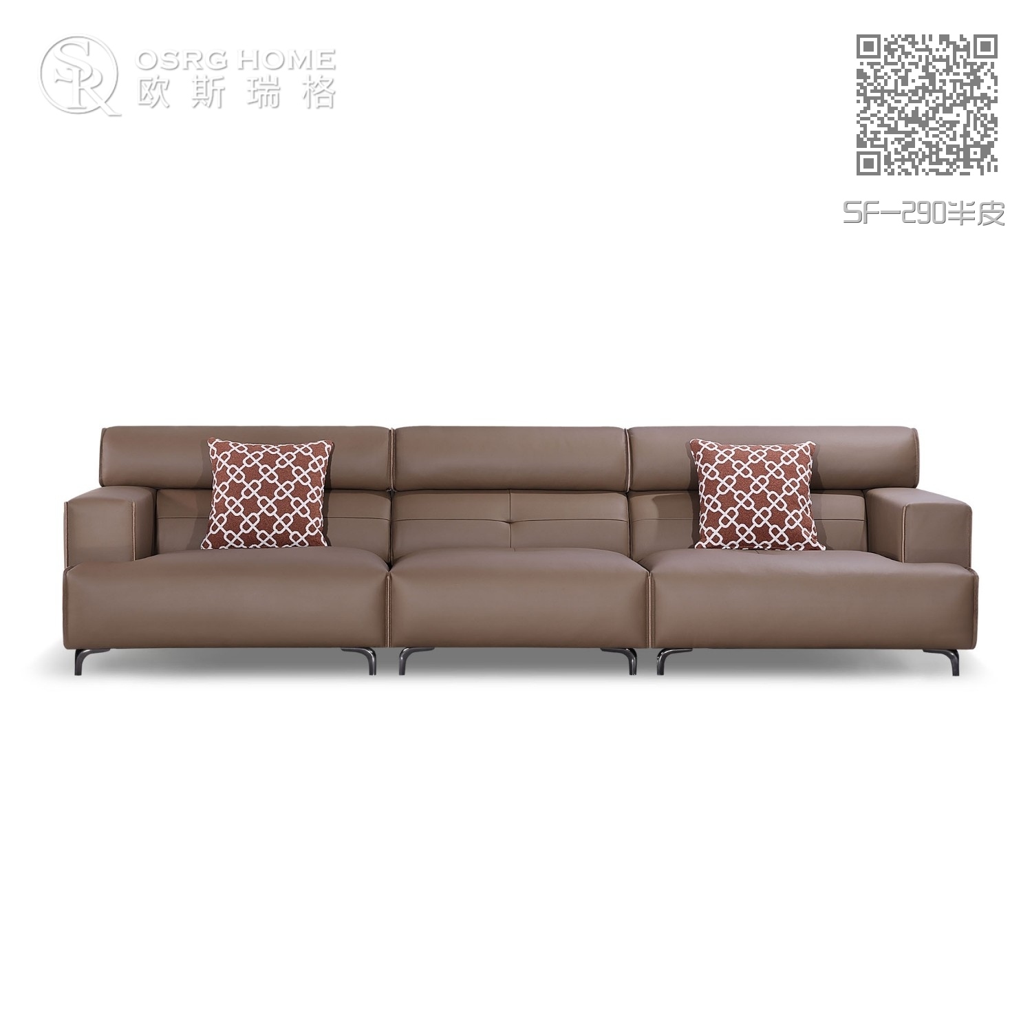 SF-290半皮 SF-290半皮