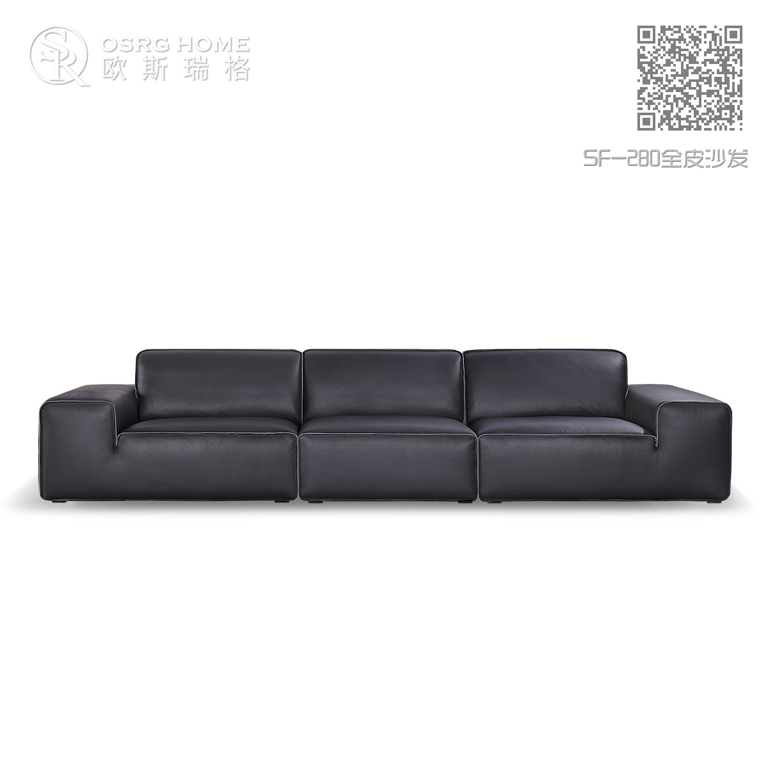SF-280全皮沙发 SF-280全皮沙发