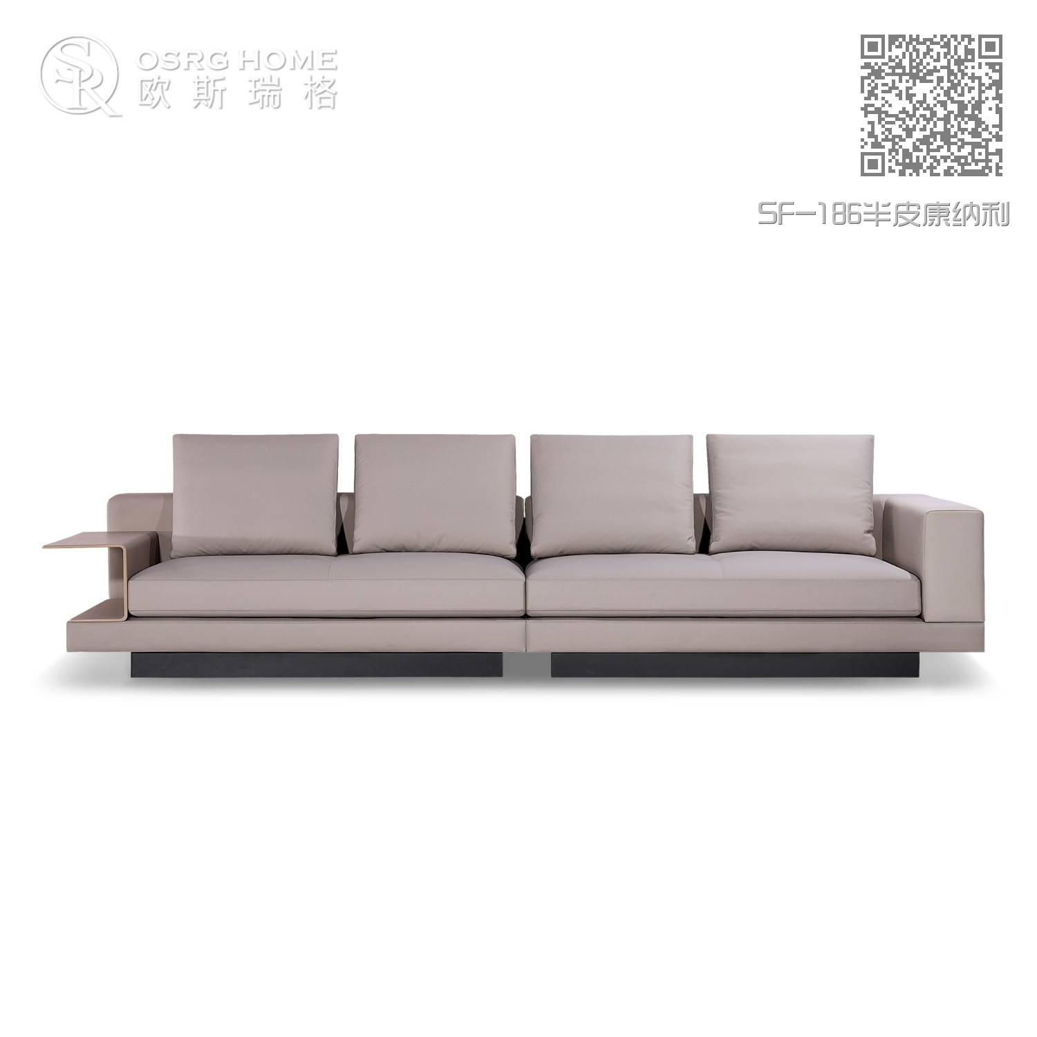 SF-186半皮康纳利 SF-186半皮康纳利