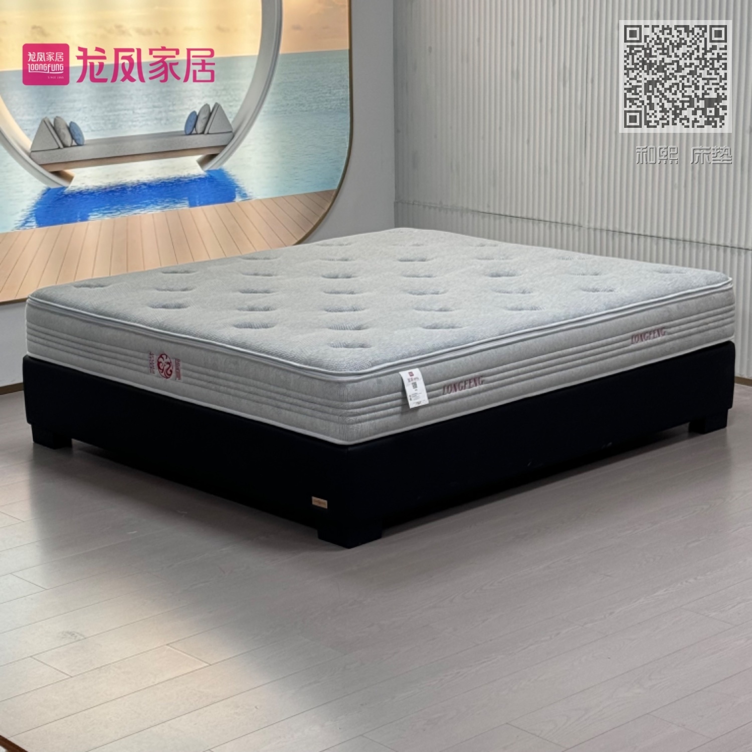 和熙 床垫 和熙 床垫