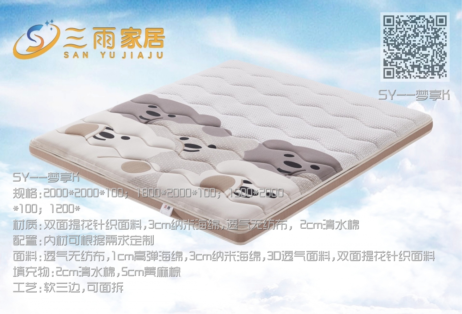 SY--梦享K SY--梦享K