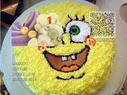 66666677 66666677