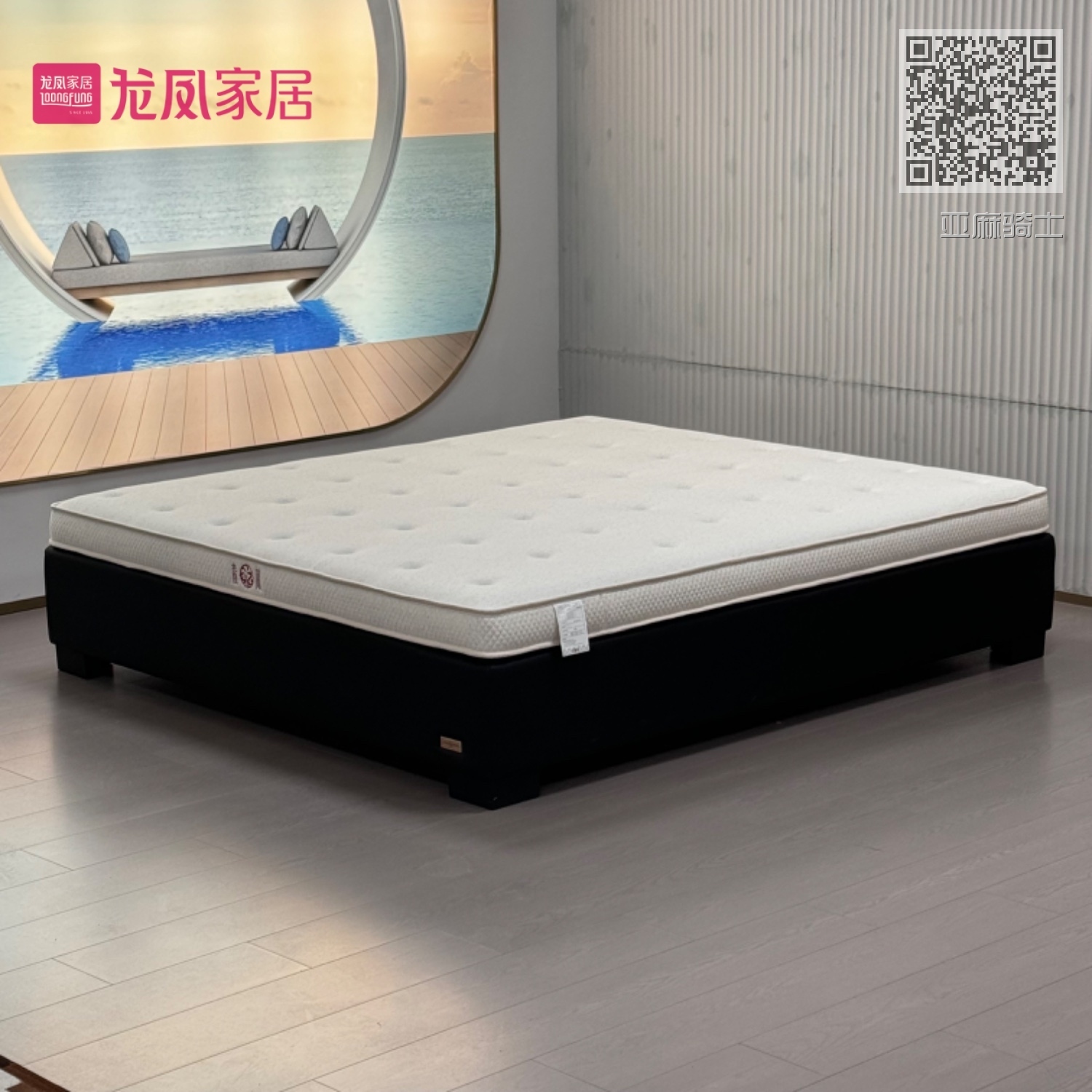 亚麻骑士 亚麻骑士