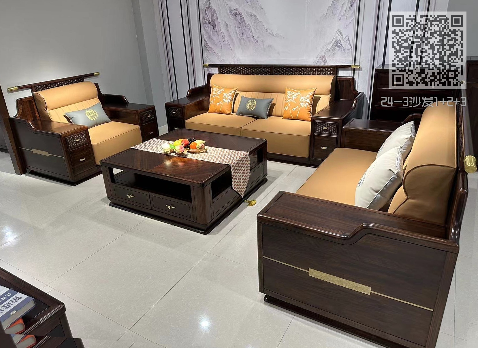 24-3沙发1+2+3 24-3沙发1+2+3
