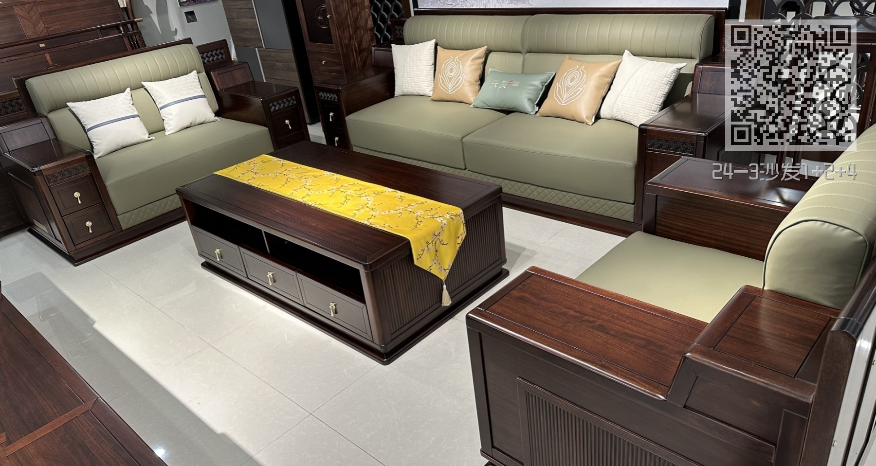 24-3沙发1+2+4 24-3沙发1+2+4