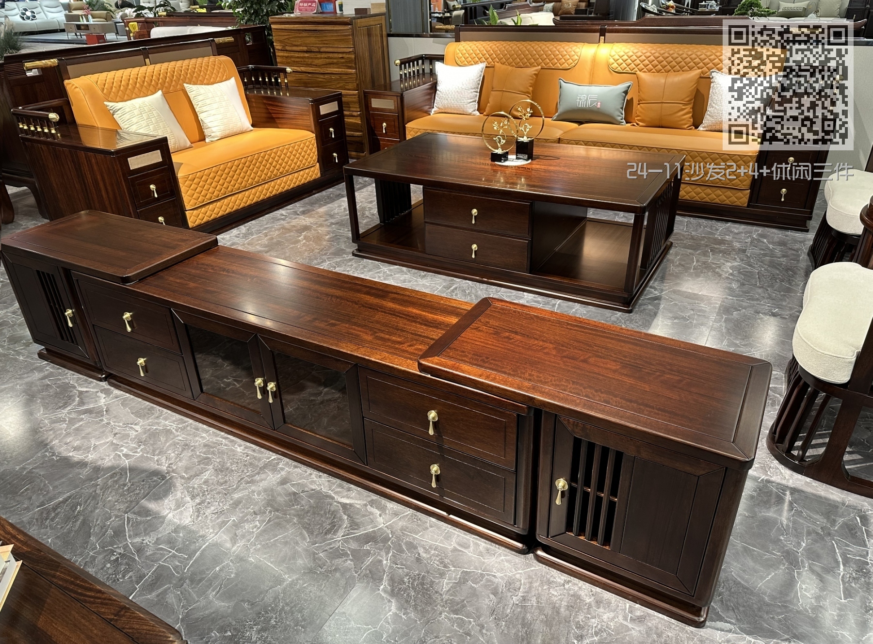 24-11沙发2+4+休闲三件套 24-11沙发2+4+休闲三件套