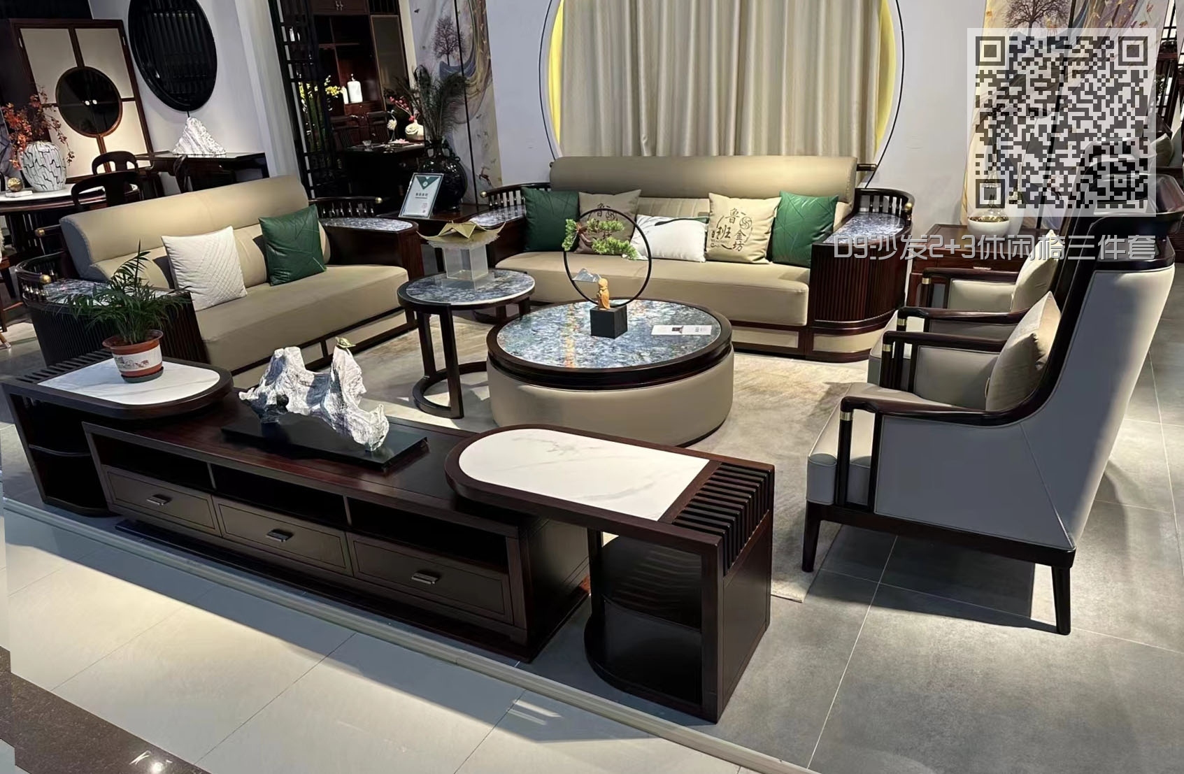 D9沙发2+3休闲椅三件套 D9沙发2+3休闲椅三件套