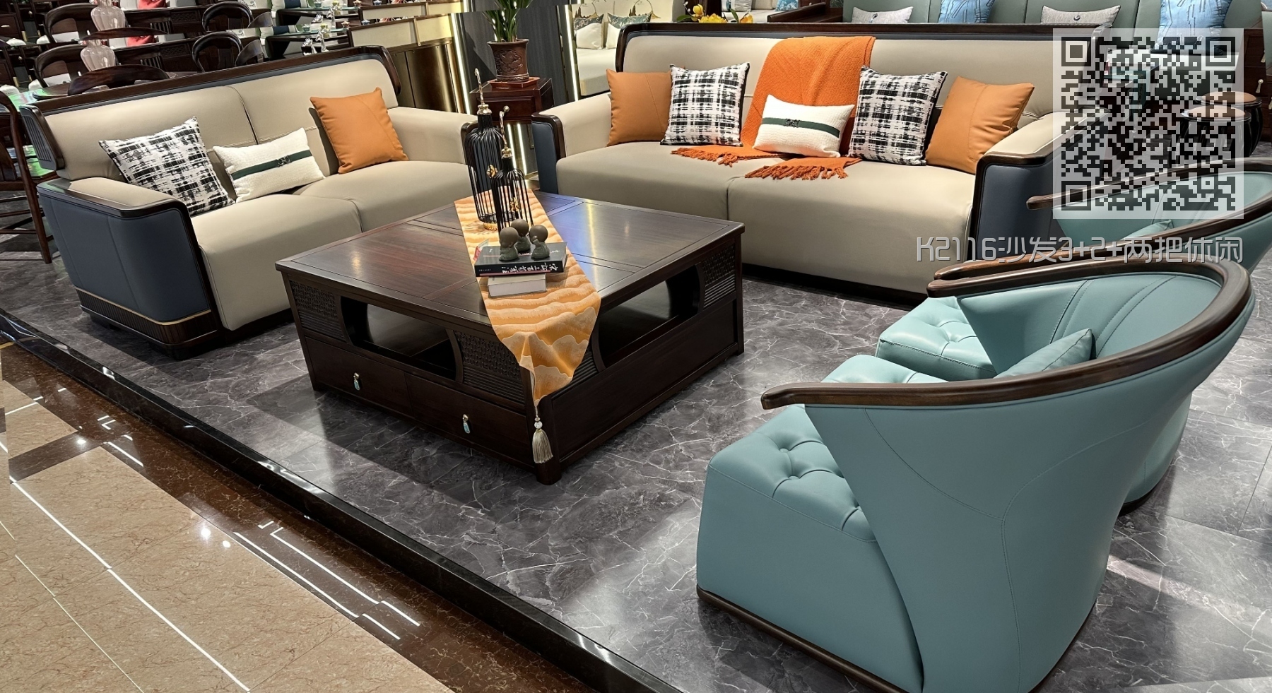 K2116沙发3+2+两把休闲椅 K2116沙发3+2+两把休闲椅