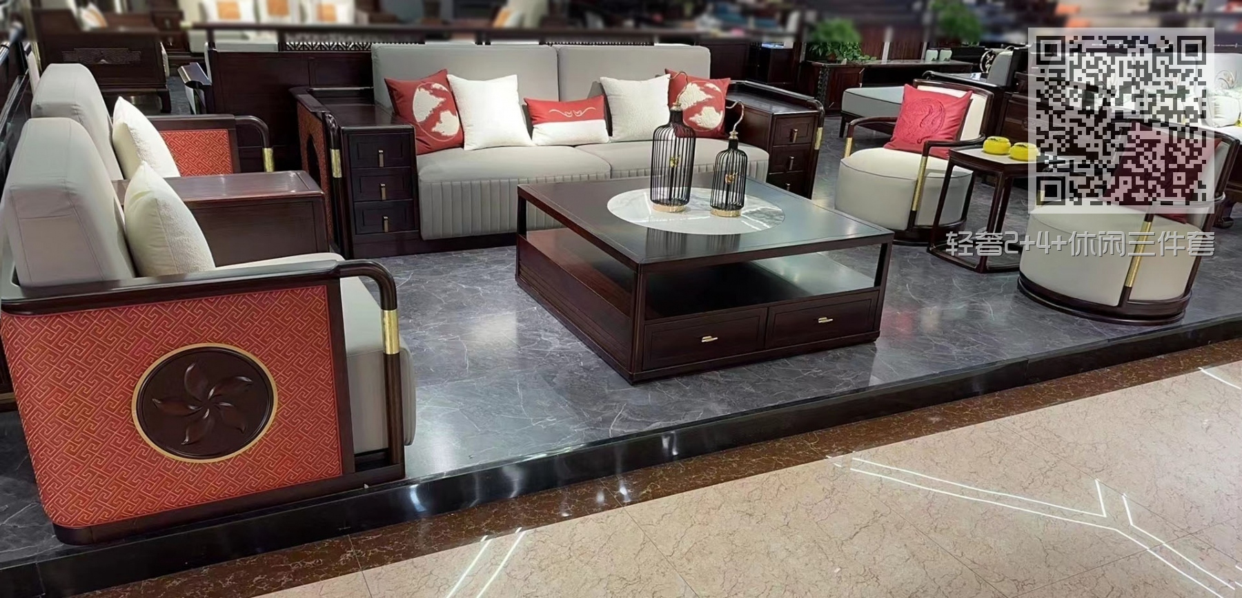 轻奢2+4+休闲三件套 轻奢2+4+休闲三件套