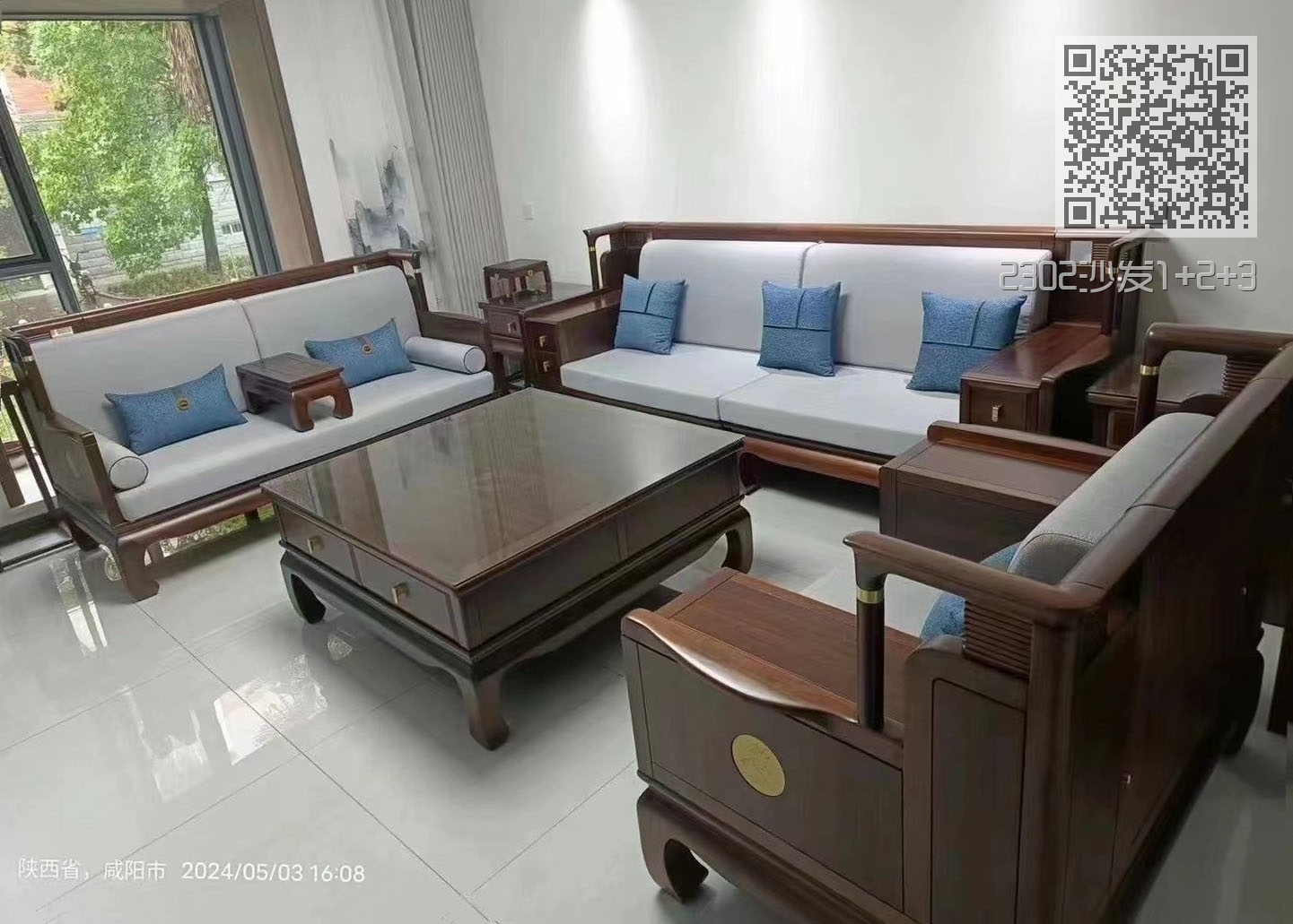 2302沙发1+2+3 2302沙发1+2+3