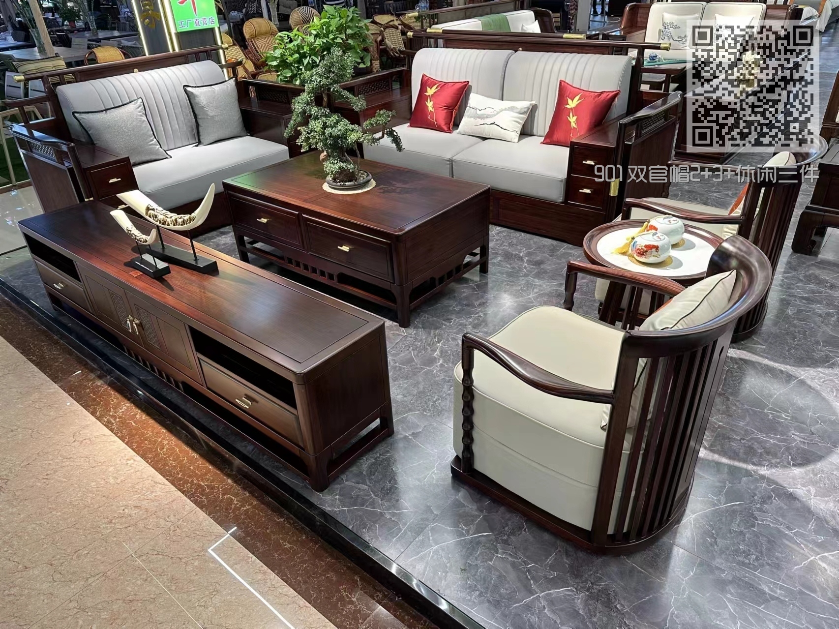 901双官帽2+3+休闲三件套 901双官帽2+3+休闲三件套