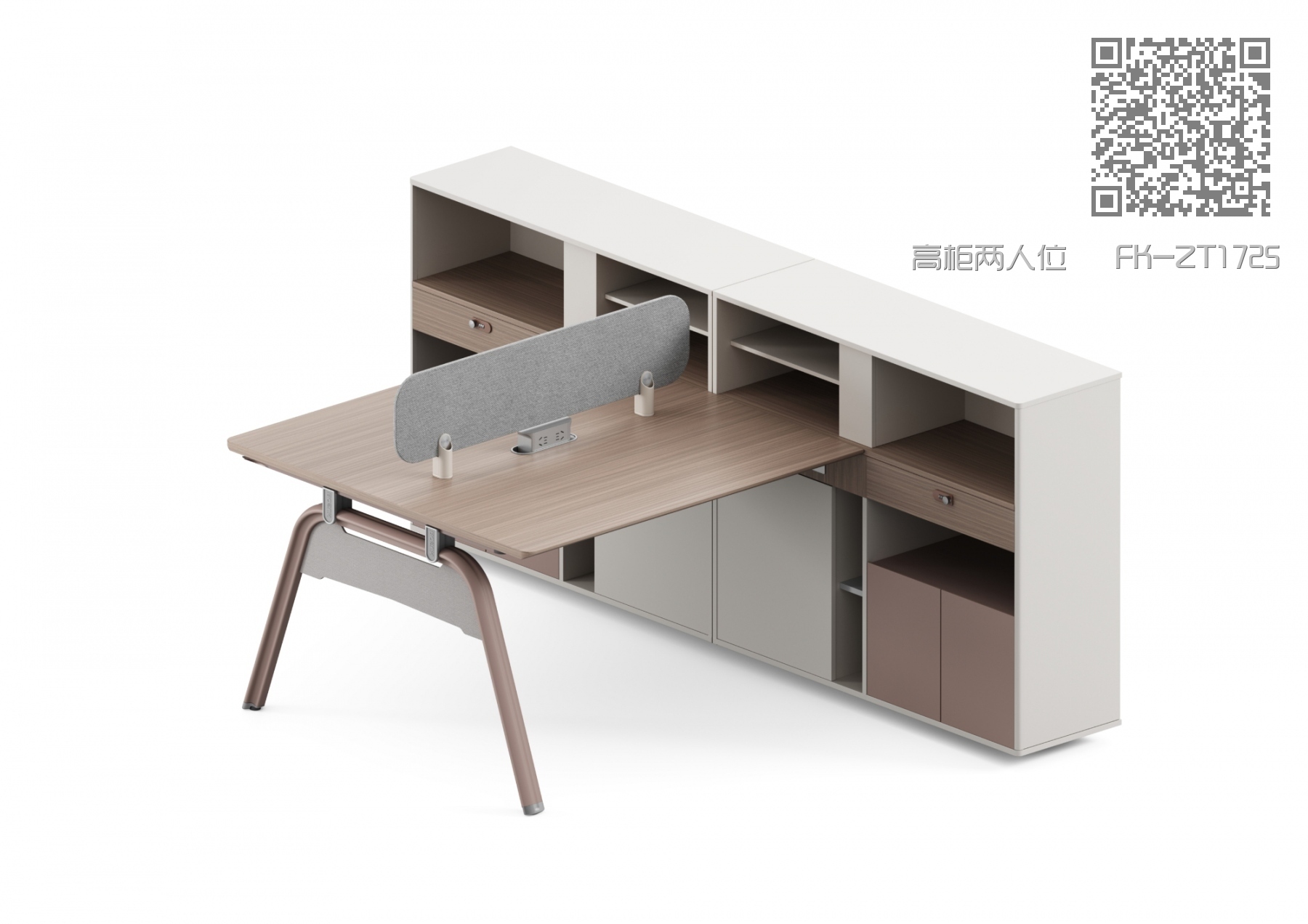 高柜两人位   FK-ZT1725 高柜两人位   FK-ZT1725