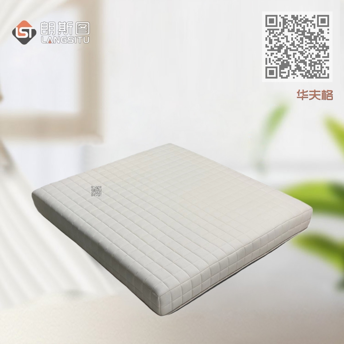 华夫格 华夫格