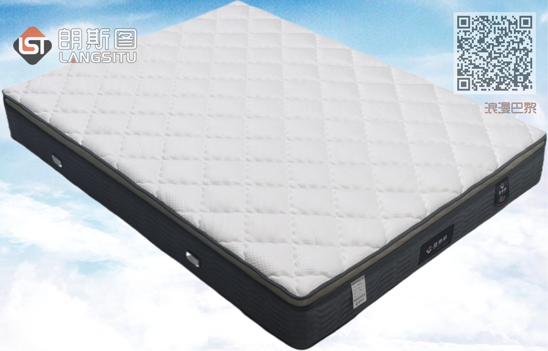 浪漫巴黎 浪漫巴黎