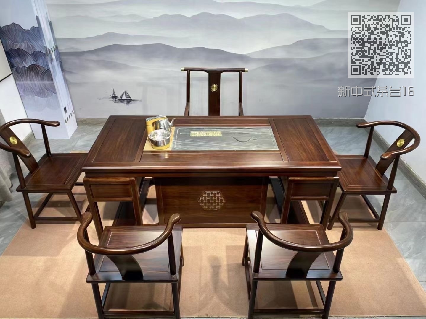 新中式茶台16