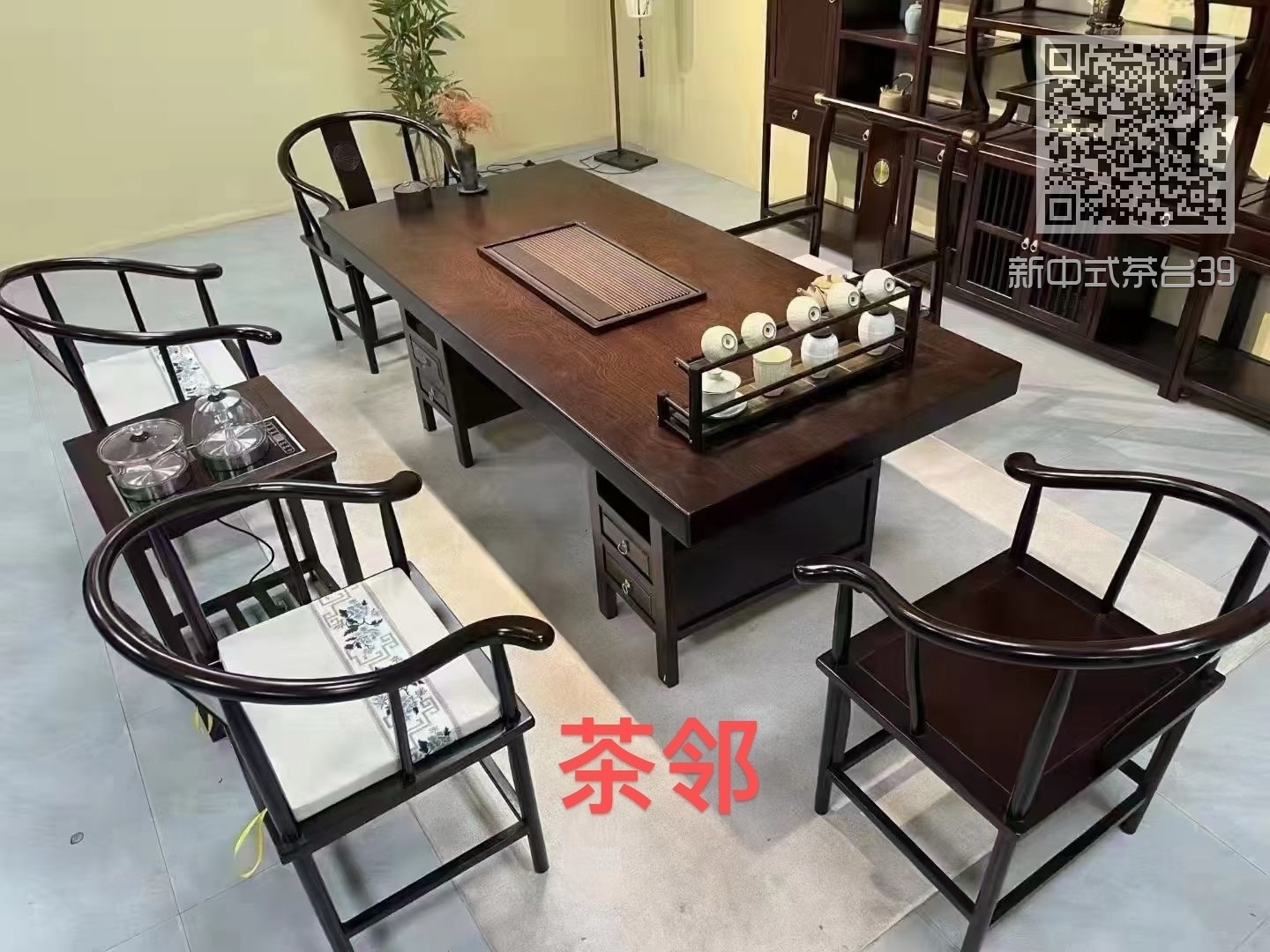 新中式茶台39