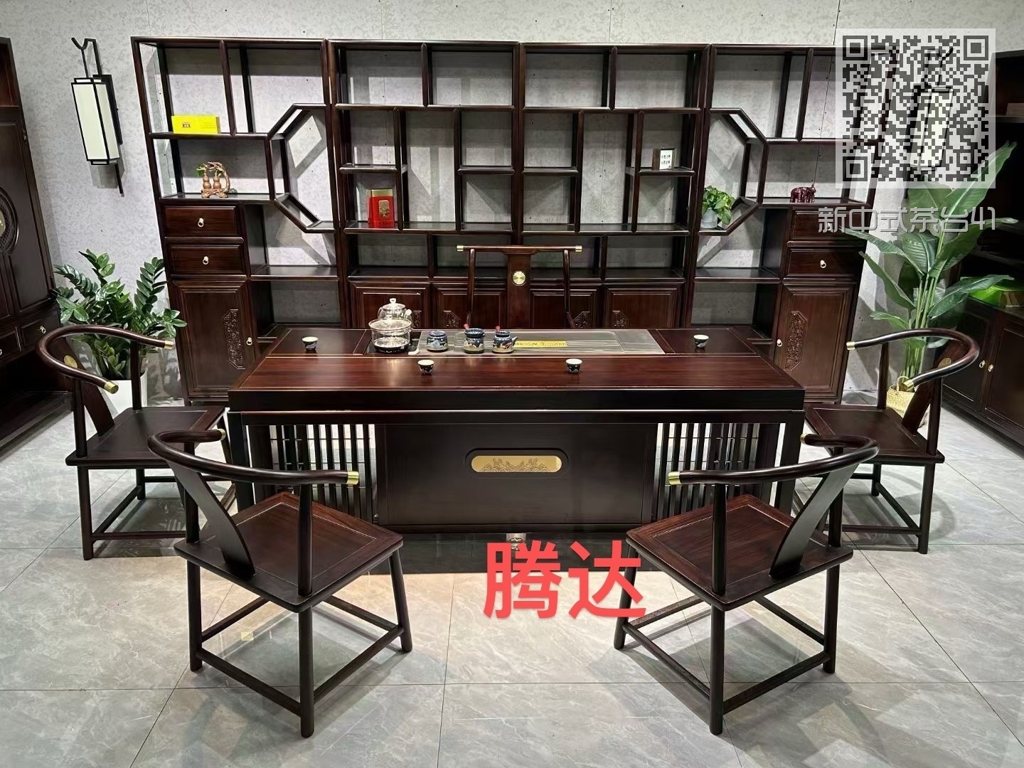 新中式茶台41