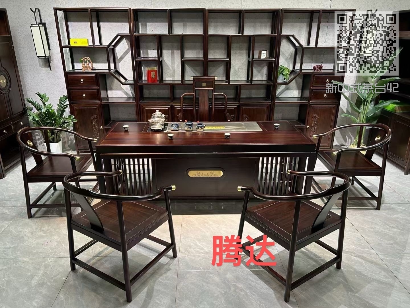 新中式茶台42