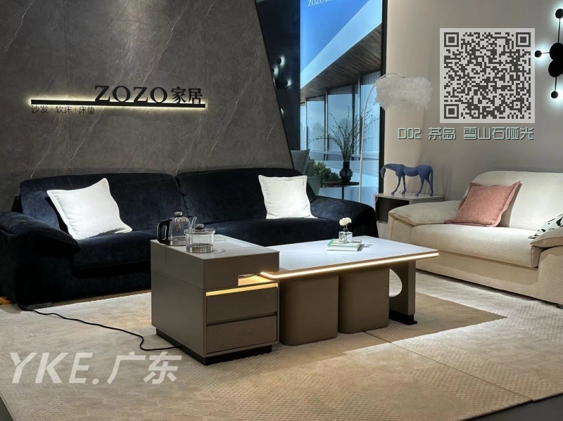 D02 茶岛 雪山石哑光 D02 茶岛 雪山石哑光