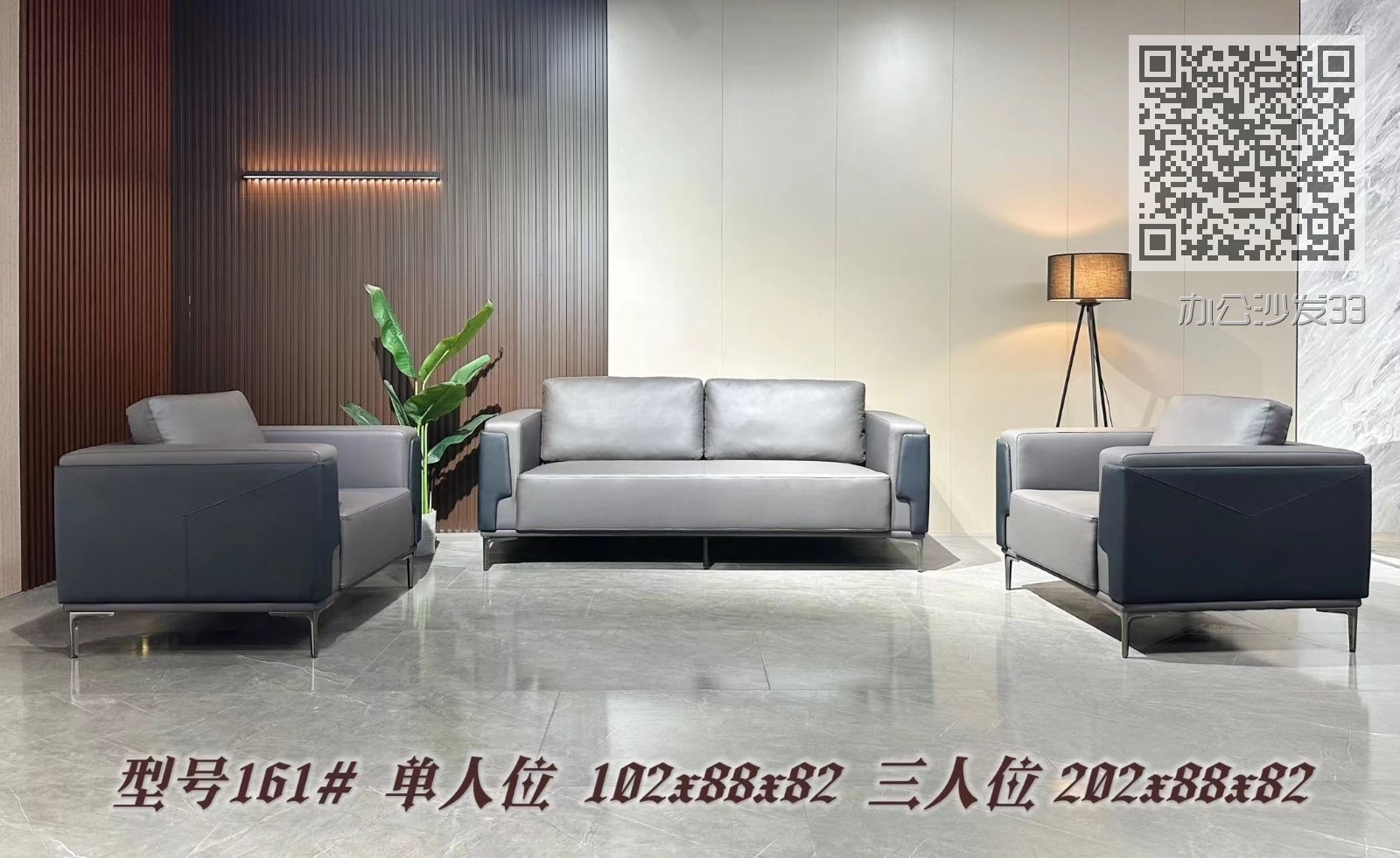 办公沙发33