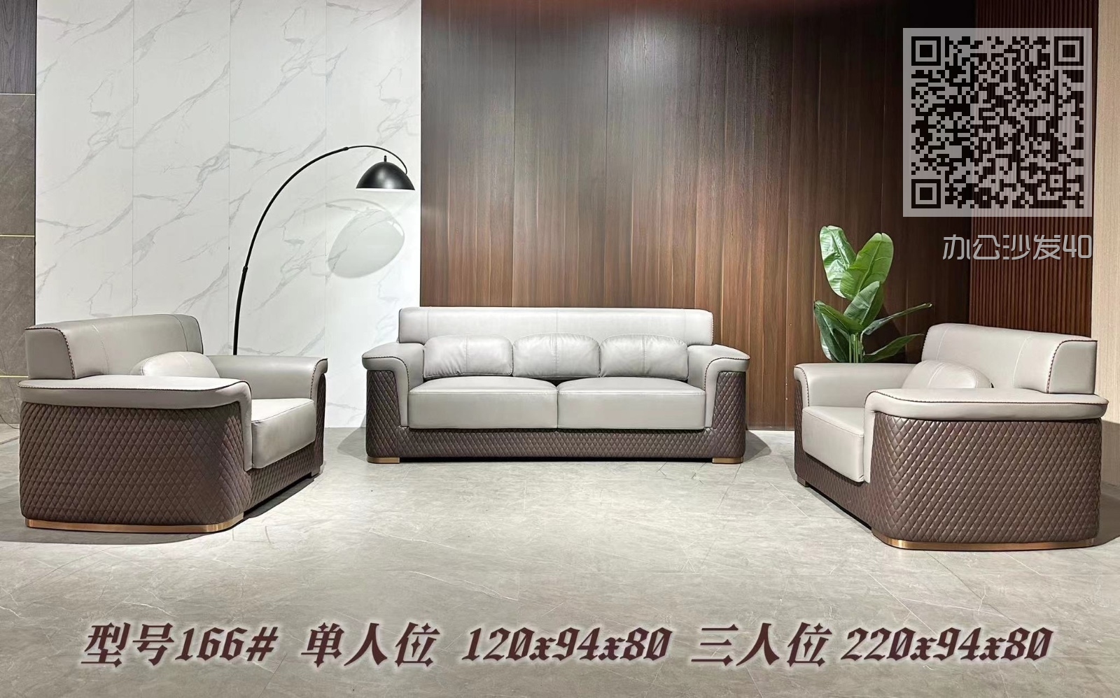 办公沙发40