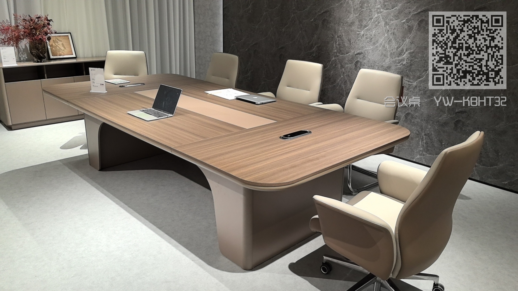 会议桌  YW-KBHT32 会议桌  YW-KBHT32
