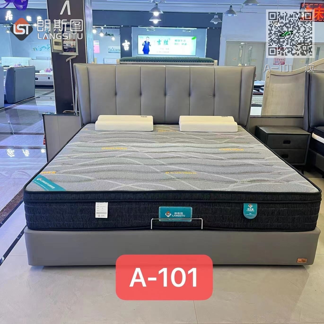 A-101 灰 A-101 灰