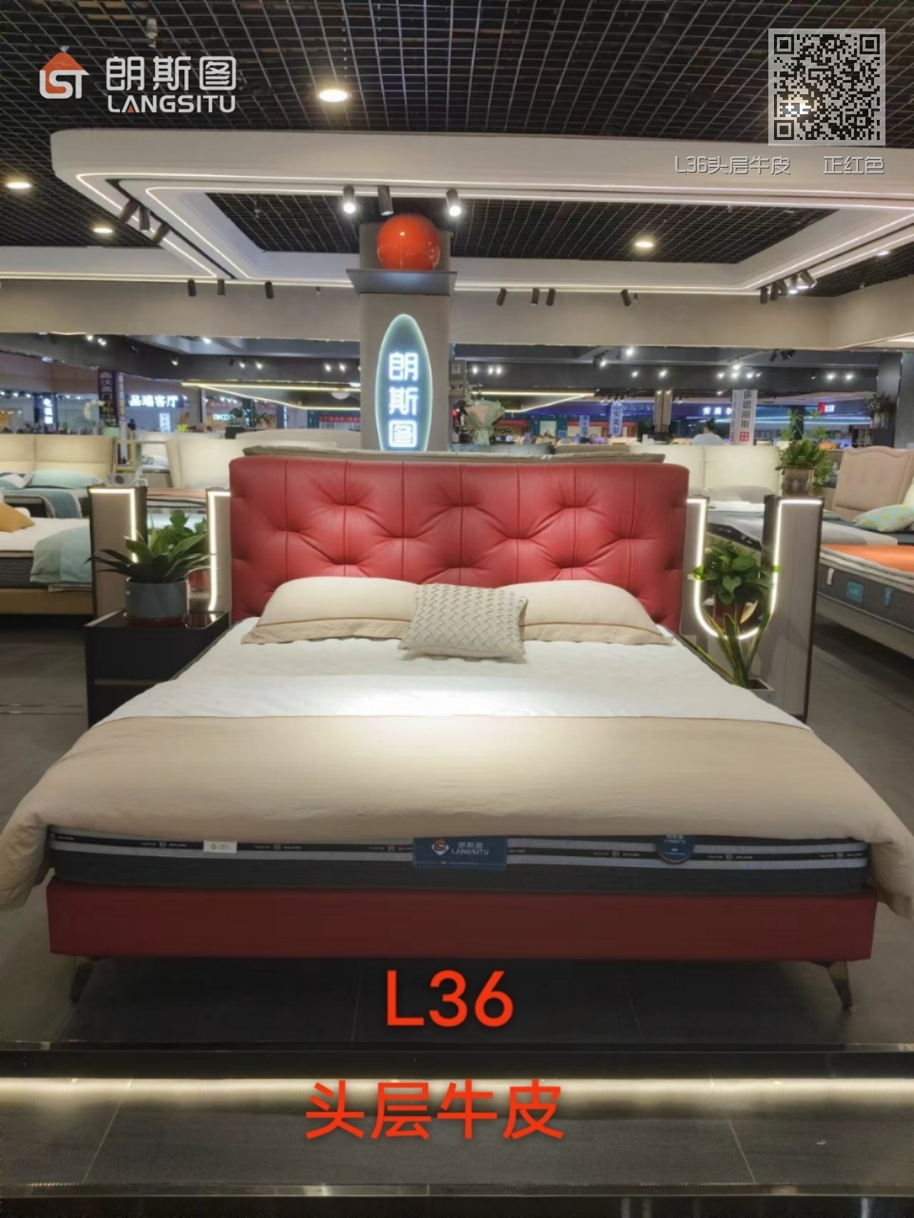 L36头层牛皮 正红色 L36头层牛皮 正红色