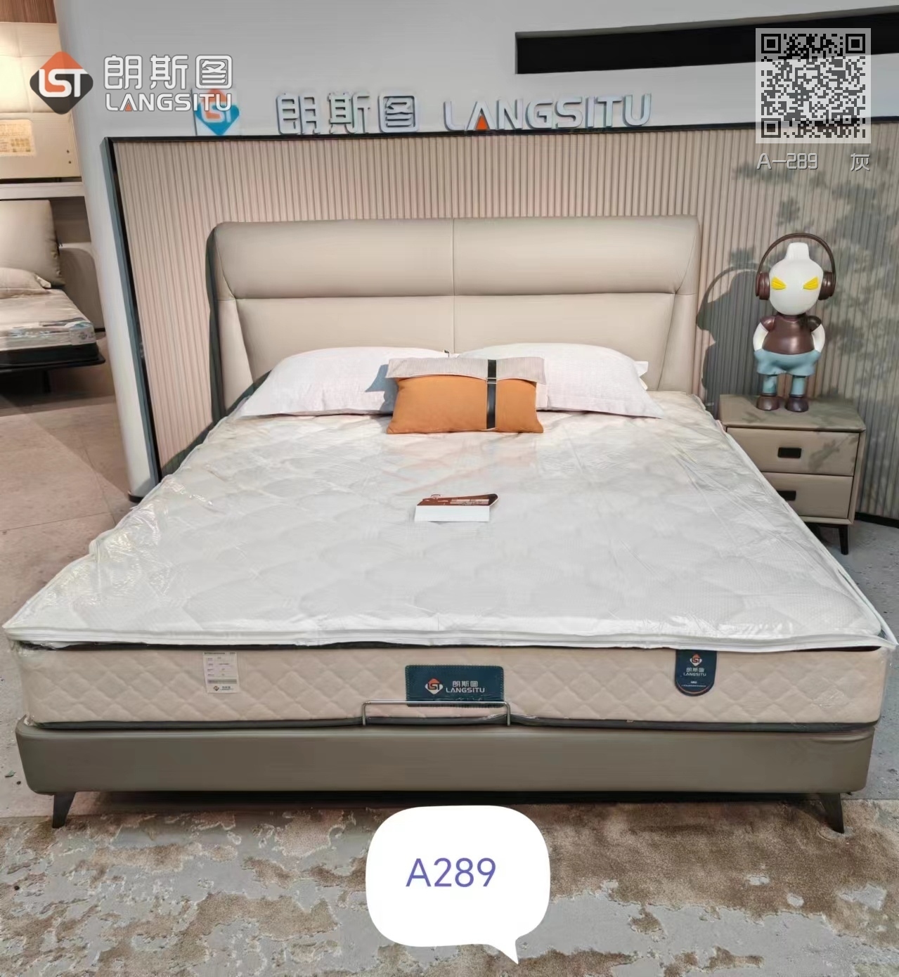 A-289 灰 A-289 灰