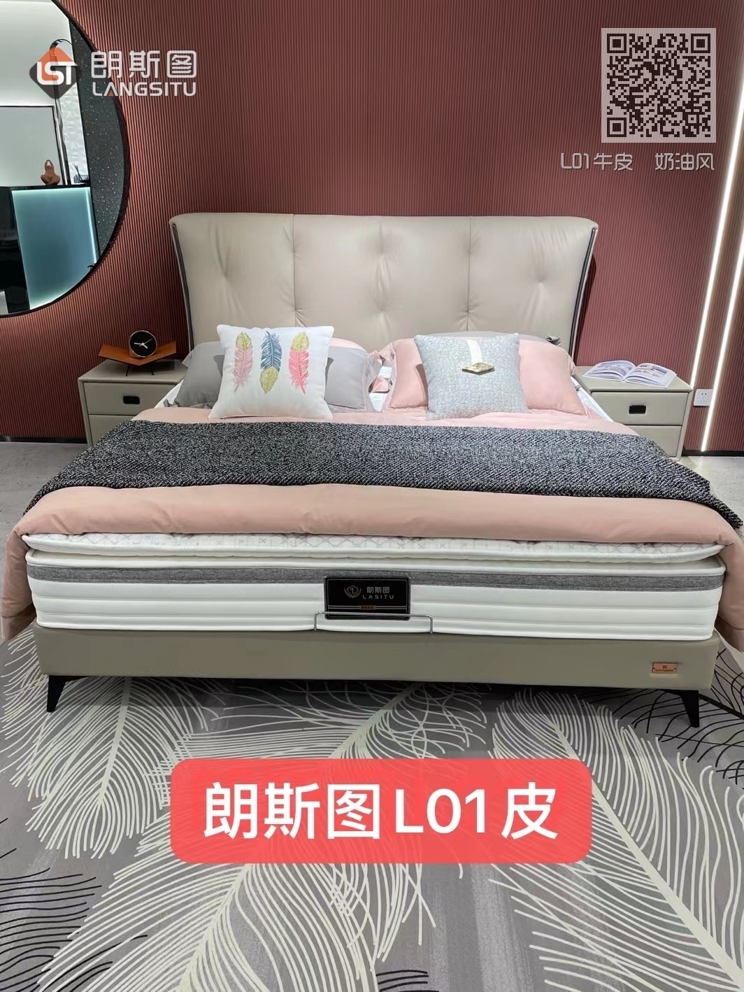 L01牛皮 奶油风 L01牛皮 奶油风