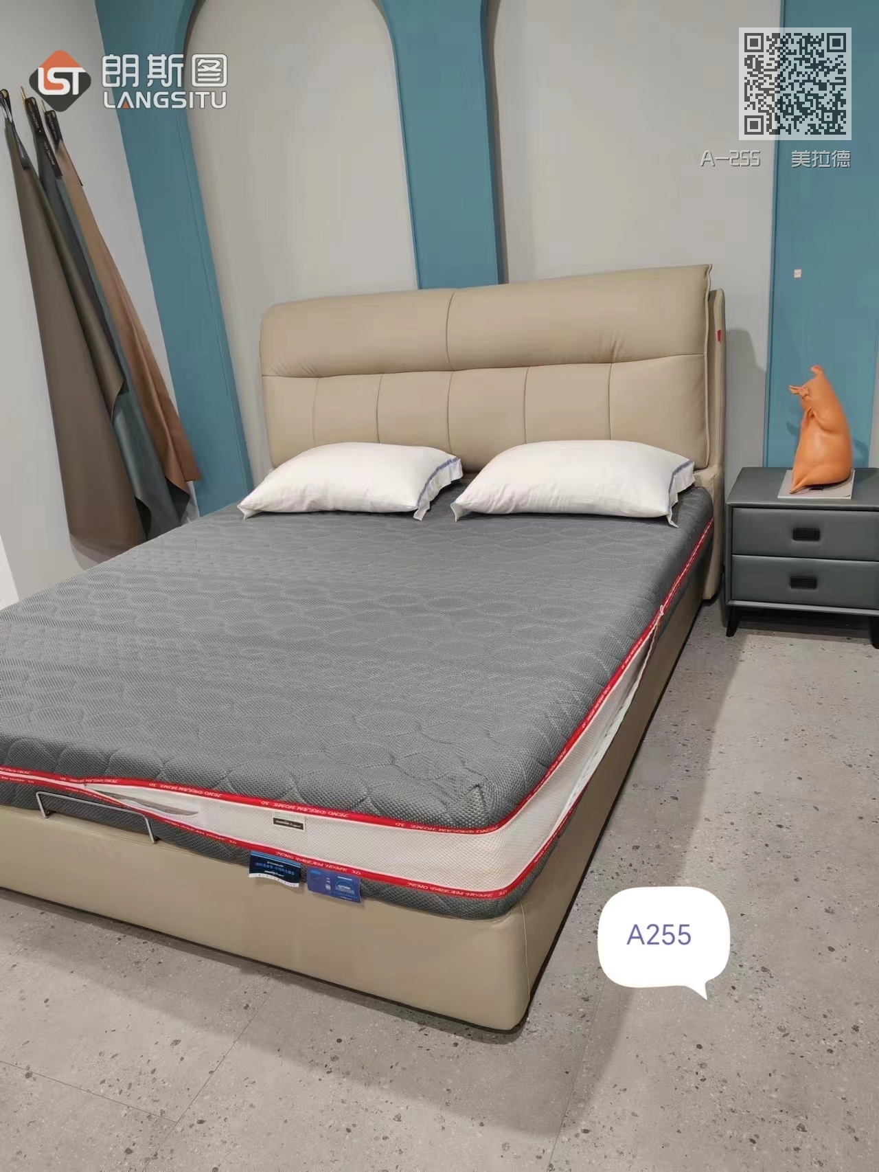 A-255 美拉德 A-255 美拉德
