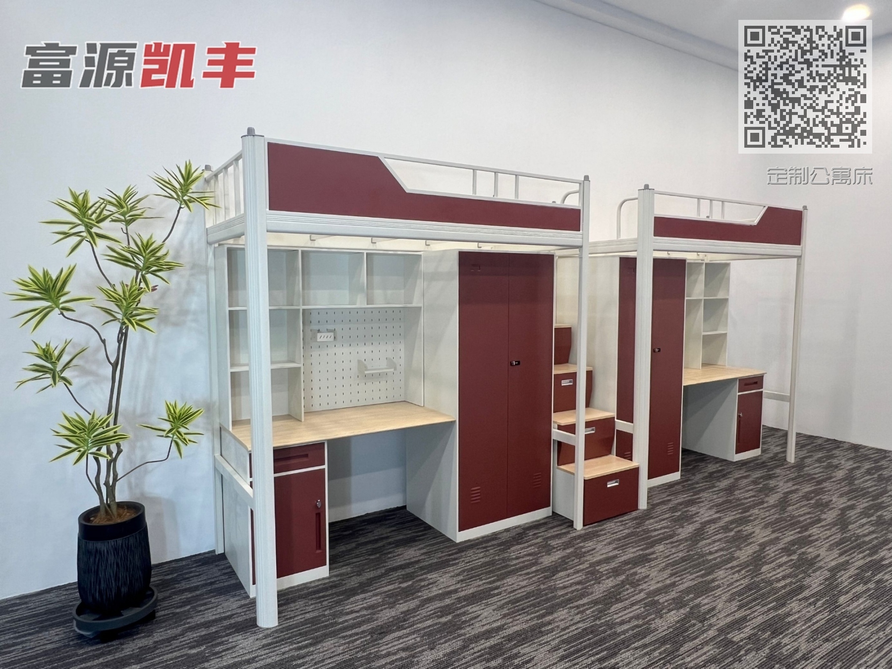 定制公寓床