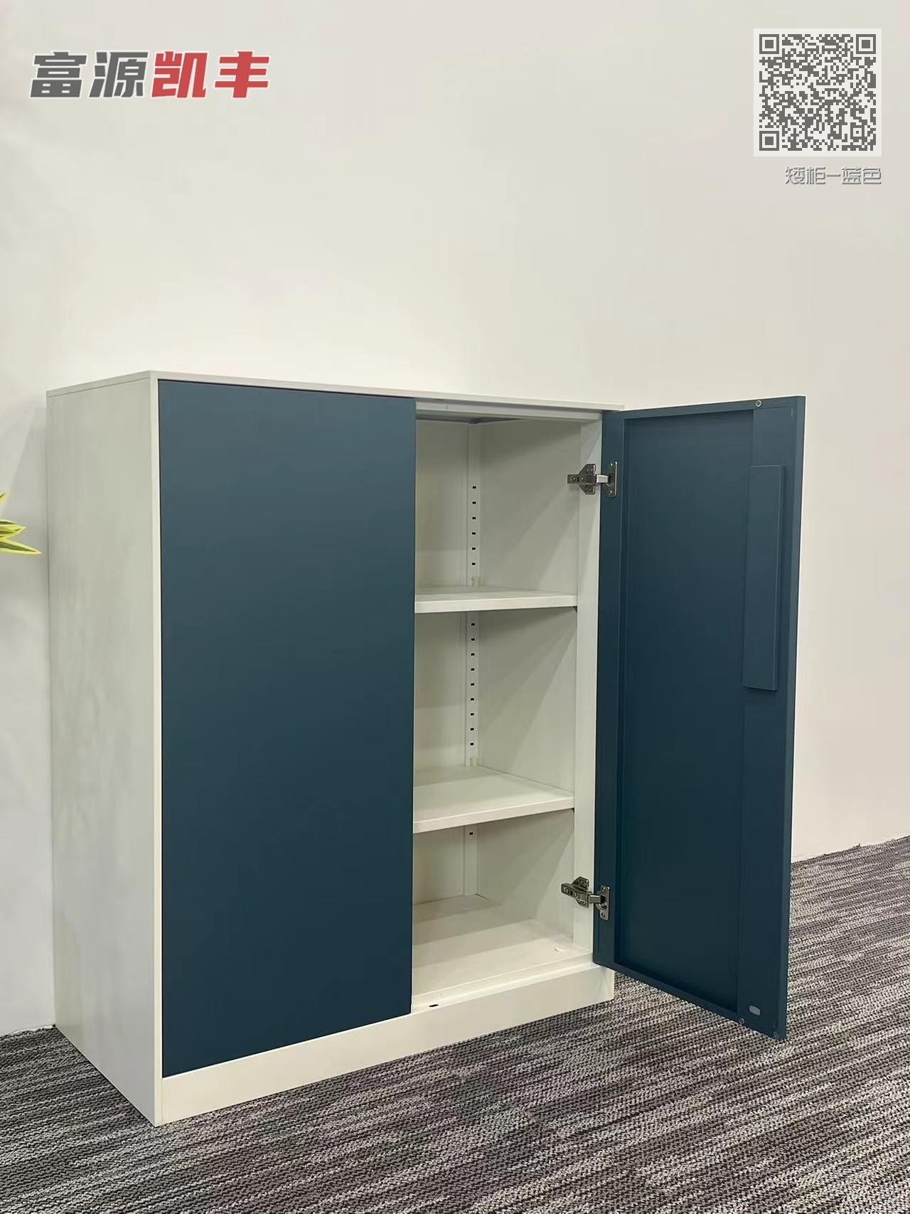 矮柜-蓝色 矮柜-蓝色