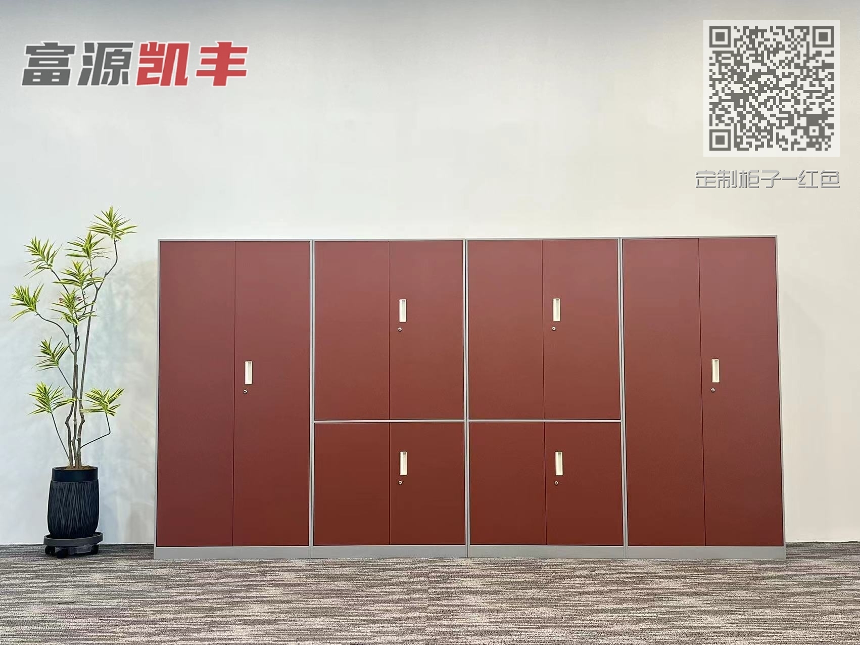 四六分体对开门