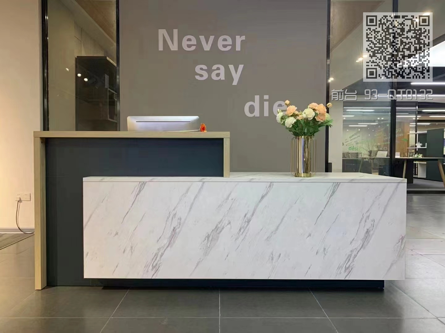 前台 93-QT0132 前台 93-QT0132