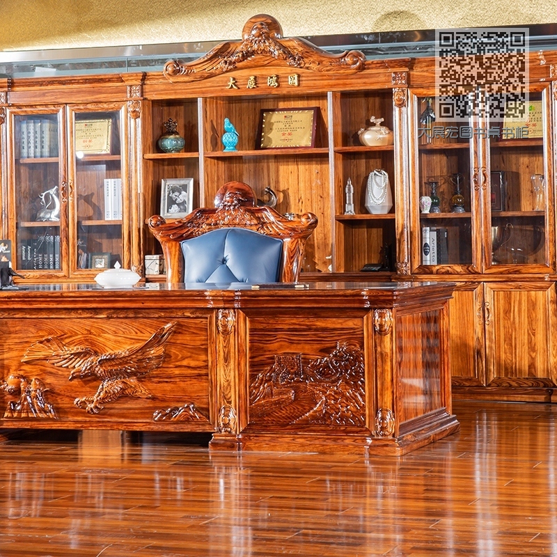 大展宏图书桌书柜