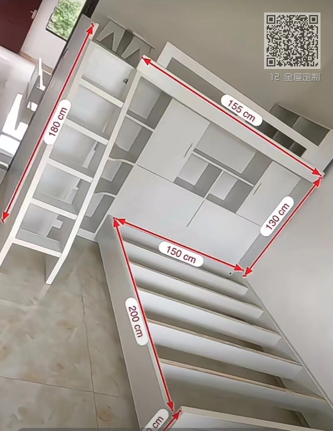 12 全屋定制
