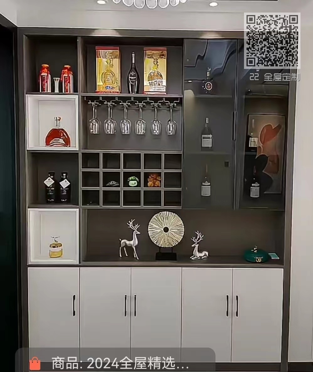 22 全屋定制