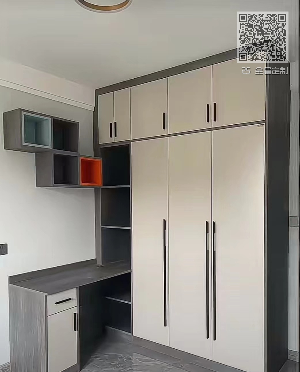25 全屋定制