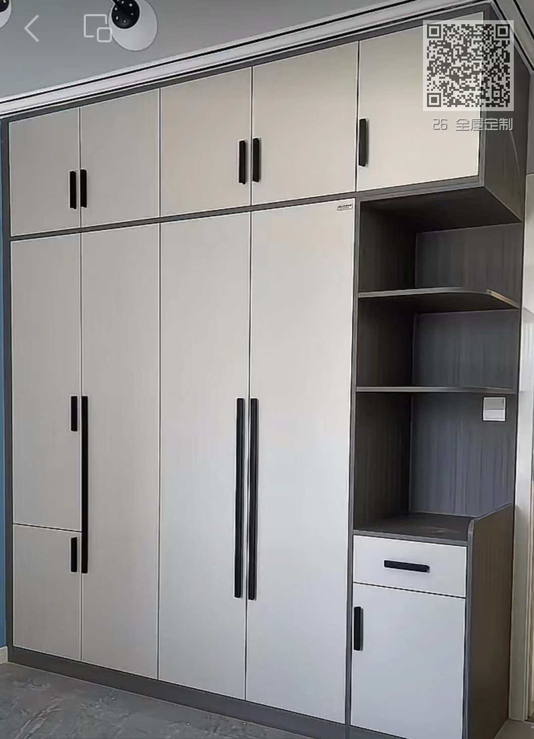 26 全屋定制