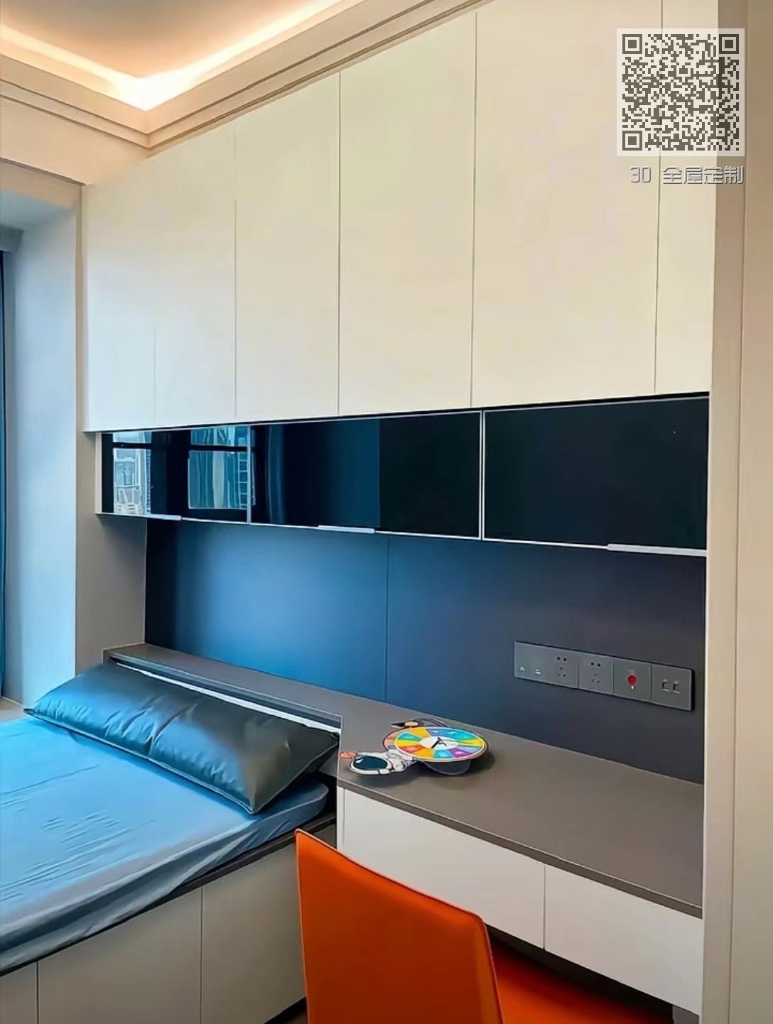 30 全屋定制