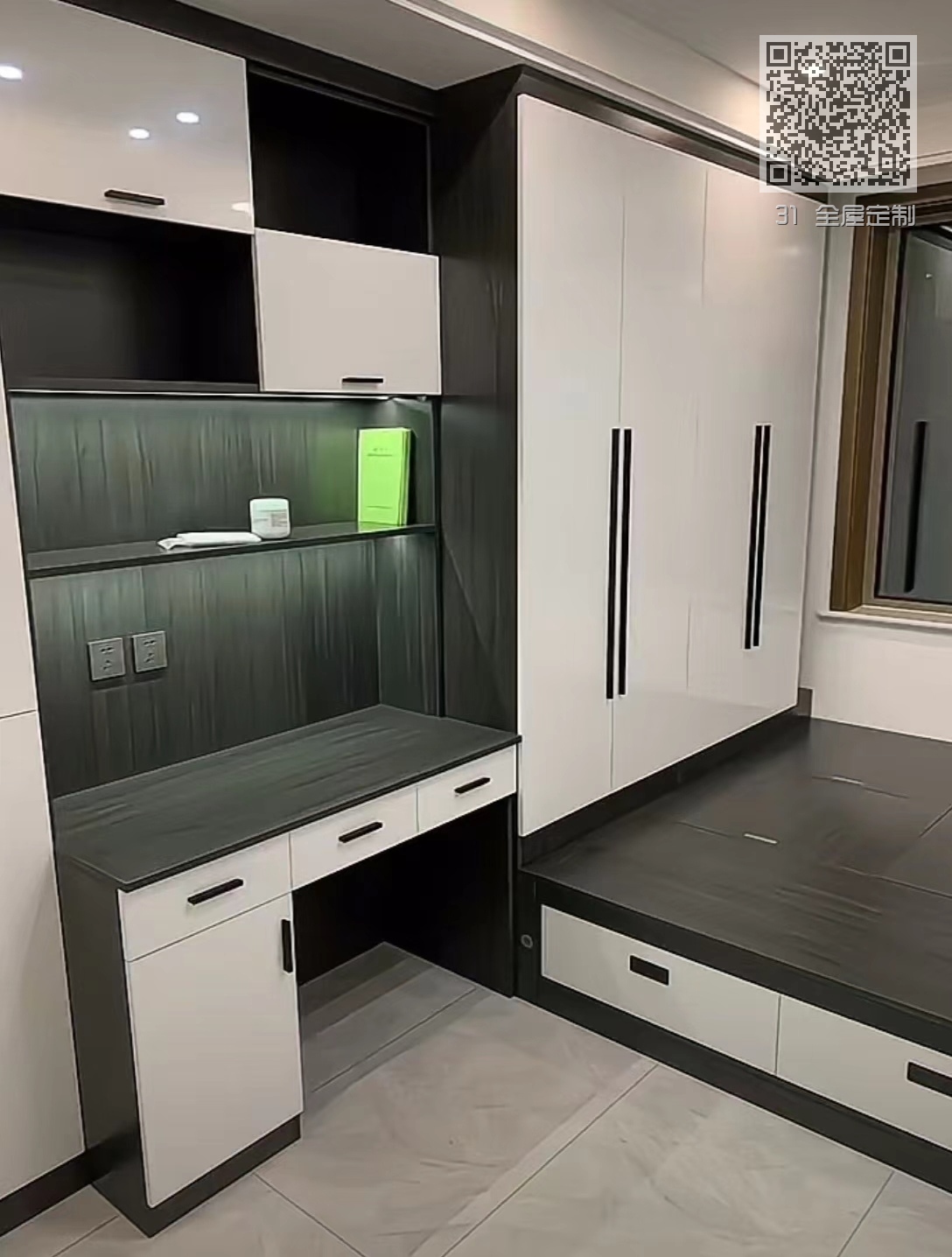 31 全屋定制